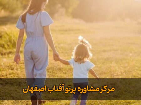حتما باید بچه دار شیم