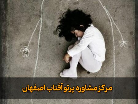 حتما باید بچه دار شیم