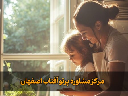 حتما باید بچه دار شیم